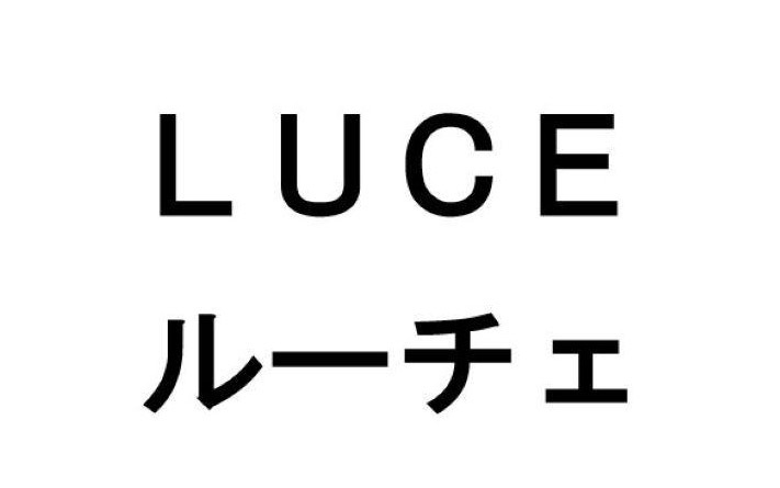  Ferrari Breaks Its Silence On Luce Trademark Rights After Mazda Filing